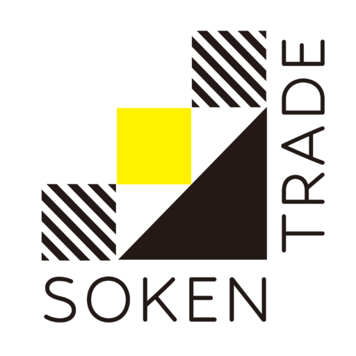 創建通商｜Soken Trade